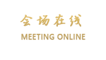 北海怡沁园酒店